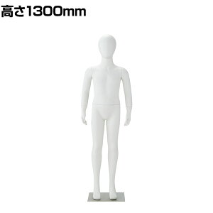 リアルマネキン」の人気商品一覧・価格比較 - 価格.com