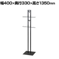 レジ袋スタンド什器 シンプルタイプ セルフレジ袋什器 店舗什器 陳列什器 店頭用 業務用 スーパー 幅400…