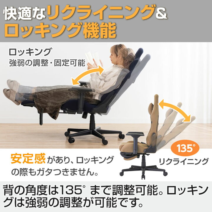 楽天市場】ウィステリア・フリーダムチェア ゲーミングチェア 通常 
