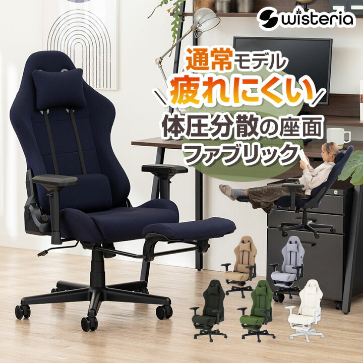 楽天市場】【ブラック:5月中旬入荷予定】ウィステリア・フリーダム  