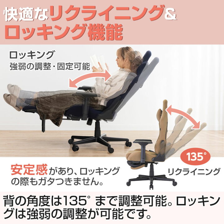 楽天市場】ウィステリア・フリーダムチェア ゲーミングチェア 低座面 
