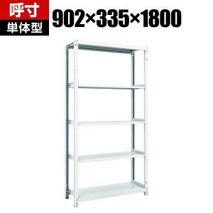 y{́zTRUSCO M1^Rۓh{gXyʒI 902×s335×1800mm 5i 856-7290