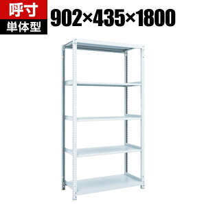 y{́zTRUSCO M1^Rۓh{gXyʒI 902×s435×1800mm 5i 856-7292