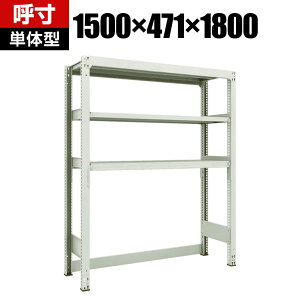 y{́z TRUSCO M3^ʒI iJ^ 1500×s471×1800mm 3i P 116-4192