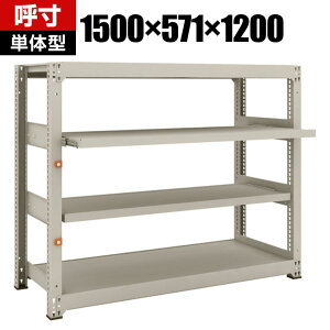 y{́z TRUSCO M3^ʒI 1500×s571×1200mm 2i XCh2i P 149-7798