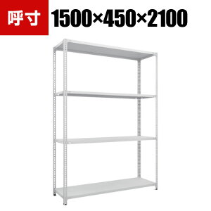 TRUSCO SBL^RۓhZ~{gXyʒI 1500×s450×2100mm 4i zCg 484-5846