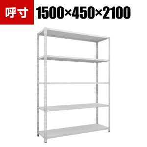 TRUSCO SBL^RۓhZ~{gXyʒI 1500×s450×2100mm 5i zCg 484-5854