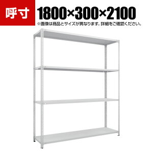 TRUSCO SBL^RۓhZ~{gXyʒI 1800×s300×2100mm 4i zCg 778-6930