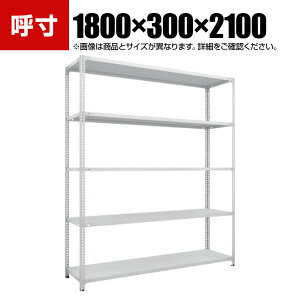 TRUSCO SBL�^�R�ۓh���Z�~�{���g���X�y�ʒI ��1800×���s300×����2100mm 5�i �z���C�g 778-6948