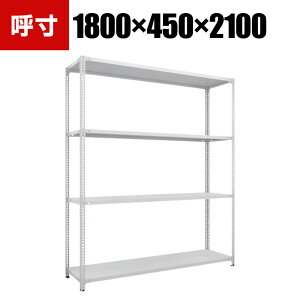 TRUSCO SBL^RۓhZ~{gXyʒI 1800×s450×2100mm 4i zCg 484-5889