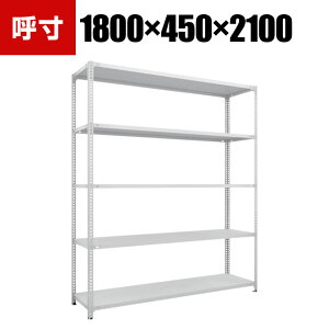 TRUSCO SBL^RۓhZ~{gXyʒI 1800×s450×2100mm 5i zCg 484-5897