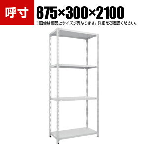 TRUSCO SBL^RۓhZ~{gXyʒI 875×s300×2100mm 4i zCg 778-6786