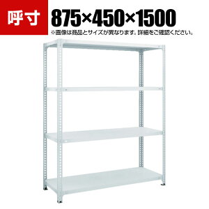 TRUSCO SBL^RۓhZ~{gXyʒI 875×s450×1500mm 4i zCg 778-6352