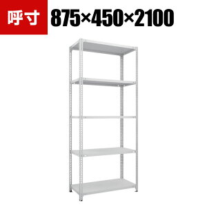 TRUSCO SBL�^�R�ۓh���Z�~�{���g���X�y�ʒI ��875×���s450×����2100mm 5�i �z���C�g 484-5773