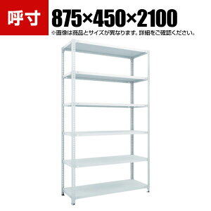 TRUSCO SBL^RۓhZ~{gXyʒI 875×s450×2100mm 6i zCg 778-6816