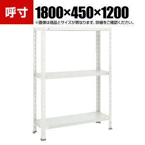 TRUSCO yʒI I{gX^ 1800×s450×1200mm 3i lIO[ 510-8136
