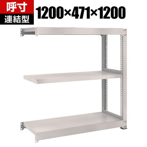 yǉ/ݗpzTRUSCO M5^ʒI 1200×s471×1200mm 3i A lIO[ 511-4870