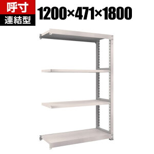 yǉ/ݗpzTRUSCO M5^ʒI 1200×s471×1800mm 4i A lIO[ 509-0938