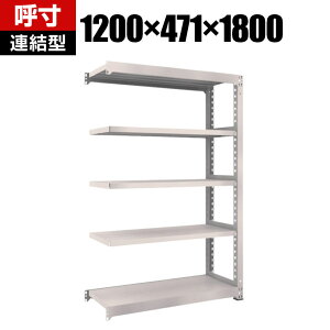 yǉ/ݗpzTRUSCO M5^ʒI 1200×s471×1800mm 5i A lIO[ 509-0954