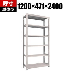 y{́zTRUSCO M5^ʒI 1200×s471×2400mm 6i P lIO[ 301-9900