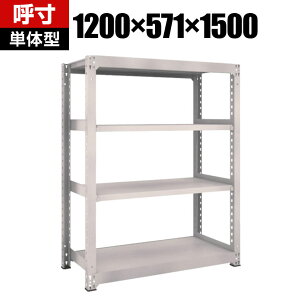 �y�{�́zTRUSCO M5�^���ʒI ��1200×���s571×����1500mm 4�i �P�� �l�I�O���[ 506-0583