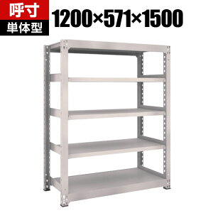 �y�{�́zTRUSCO M5�^���ʒI ��1200×���s571×����1500mm 5�i �P�� �l�I�O���[ 506-0605