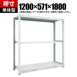 y{́zTRUSCO M5^ʒI 1200×s571×1800mm 3i P lIO[ 780-2986