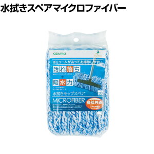 azuma |pi SP337BL @XyA}CNt@Co[ 230×190mm