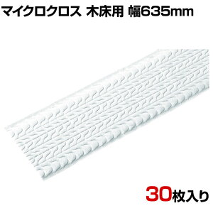 Rh |pi vebN _X^[bvpNX }CNNX ؏p 60 635×s200mm 30