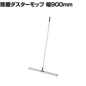 Rh |pi vebN obv _X^[bv 90 900×1580mm