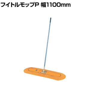 �R���h�� ���|�p�i ���w���b�v �t�C�g�����b�vP 90 ��1100×����1480mm