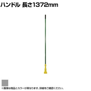 ���o�[���C�h ���|�p�i �O���b�p�[�E�N�����v�X�^�C���n���h�� �S��1372mm