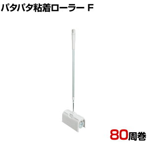 azuma ���|�p�i �p�^�p�^�S�����[���[F ��180×���s70×����620�`970mm �S�����H�� / 1�{����