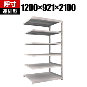 yǉ/ݗpzTRUSCO M5^ʒI 1200×s921×2100mm 6i A lIO[ 509-1390