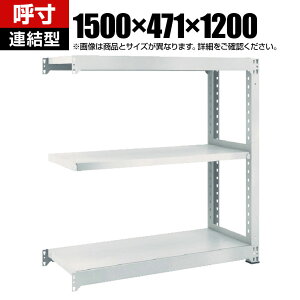 yǉ/ݗpzTRUSCO M5^ʒI 1500×s471×1200mm 3i A lIO[ 511-4951