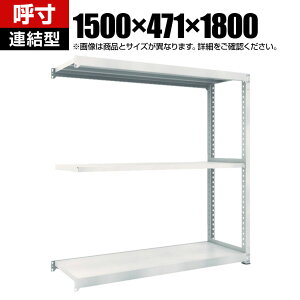 yǉ/ݗpzTRUSCO M5^ʒI 1500×s471×1800mm 3i A lIO[ 780-3117