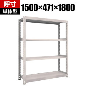y{́zTRUSCO M5^ʒI 1500×s471×1800mm 4i P lIO[ 506-3949