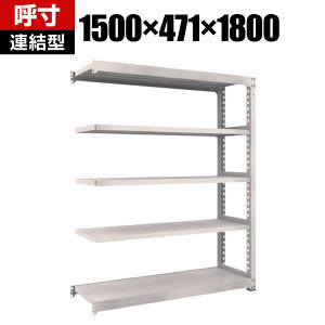 yǉ/ݗpzTRUSCO M5^ʒI 1500×s471×1800mm 5i A lIO[ 509-1101
