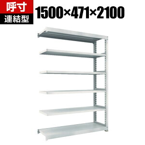 yǉ/ݗpzTRUSCO M5^ʒI 1500×s471×2100mm 6i A lIO[ 509-1420