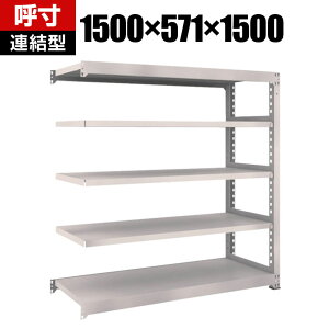 yǉ/ݗpzTRUSCO M5^ʒI 1500×s571×1500mm 5i A lIO[ 509-0822