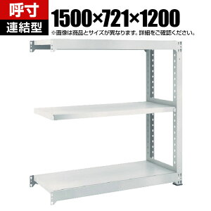 yǉ/ݗpzTRUSCO M5^ʒI 1500×s721×1200mm 3i A lIO[ 511-4993