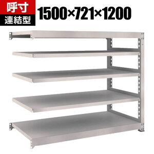 yǉ/ݗpzTRUSCO M5^ʒI 1500×s721×1200mm 5i A lIO[ 509-1926
