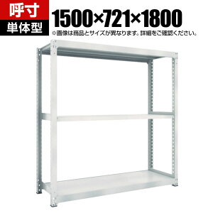 y{́zTRUSCO M5^ʒI 1500×s721×1800mm 3i P lIO[ 780-3184
