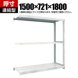 yǉ/ݗpzTRUSCO M5^ʒI 1500×s721×1800mm 3i A lIO[ 780-3192