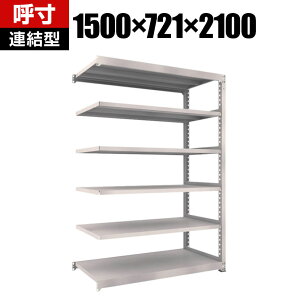 yǉ/ݗpzTRUSCO M5^ʒI 1500×s721×2100mm 6i A lIO[ 509-1501