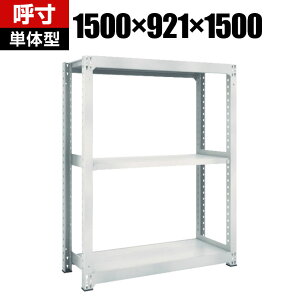 y{́zTRUSCO M5^ʒI 1500×s921×1500mm 3i P lIO[ 780-2684