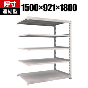 yǉ/ݗpzTRUSCO M5^ʒI 1500×s921×1800mm 5i A lIO[ 509-1225