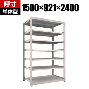 �y�{�́zTRUSCO M5�^���ʒI ��1500×���s921×����2400mm 7�i �P�� �l�I�O���[ 302-0142