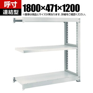 yǉ/ݗpzTRUSCO M5^ʒI 1800×s471×1200mm 3i A lIO[ 511-5035