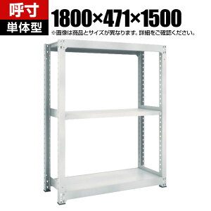 y{́zTRUSCO M5^ʒI 1800×s471×1500mm 3i P lIO[ 780-2706